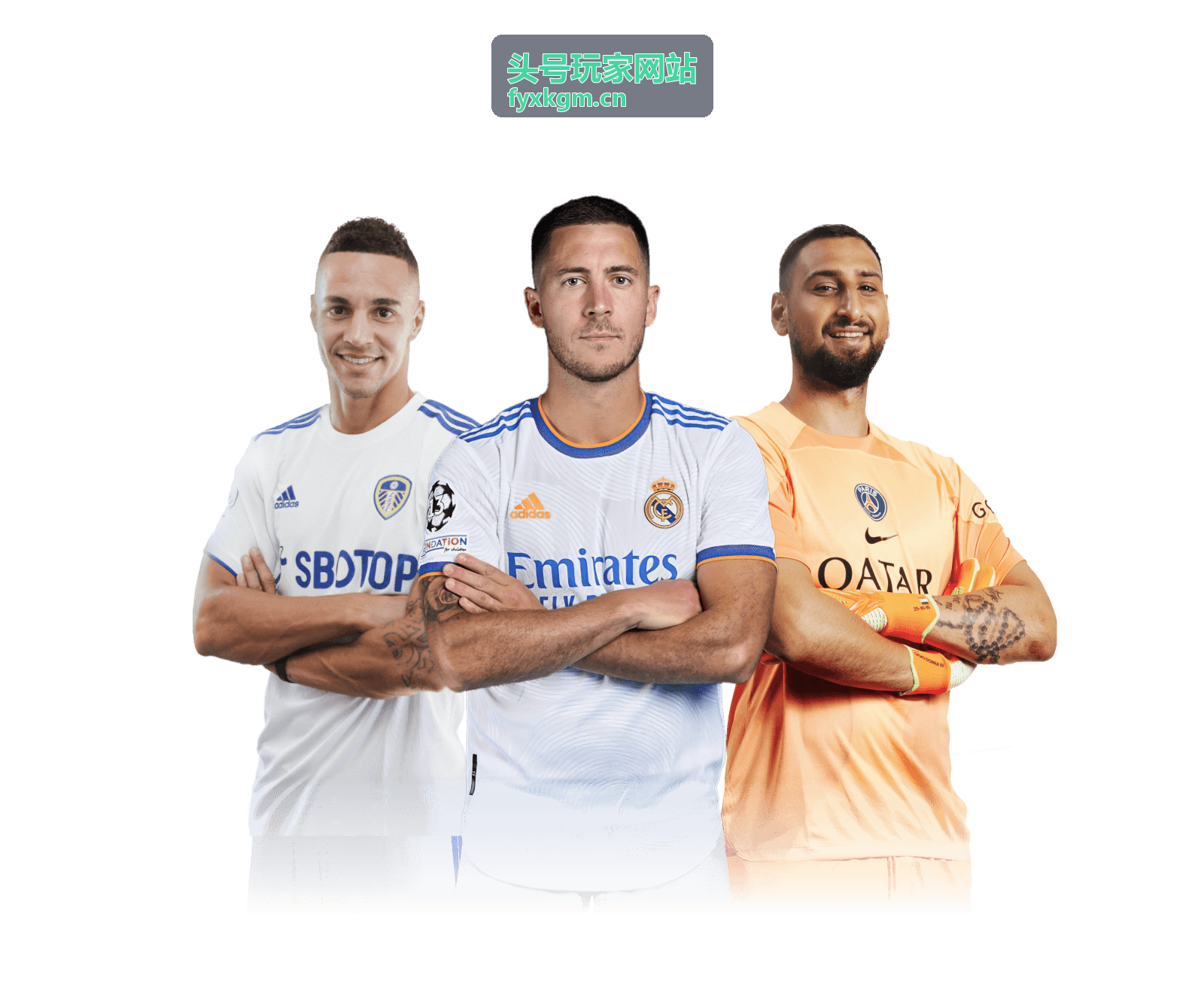 头号玩家网站爆款片段：假期好物